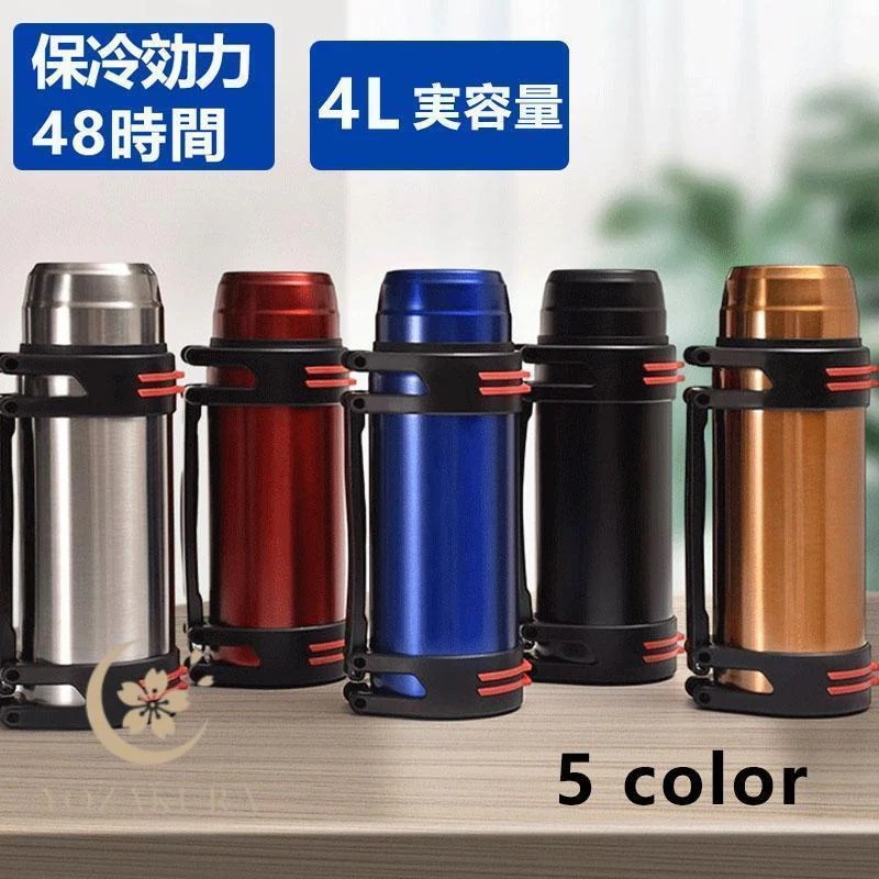 水筒 保冷専用 スポーツボトル 4リットル ボトル 4L 大容量 保温 保冷 子供 キッズ スポーツ アウトドア ワンタッチ 直飲み ステンレス おしゃれ 水筒
