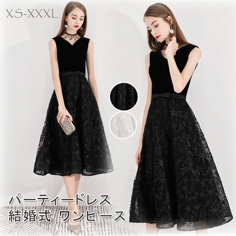 パーティードレス 結婚式 ワンピース party dress 結婚式 Vネック ノースリーブ 膝丈 ミニドレス ミディアム ミモレ丈 パーティドレス フォーマル ドレス ブライズメイド 大人 二次 6,680円