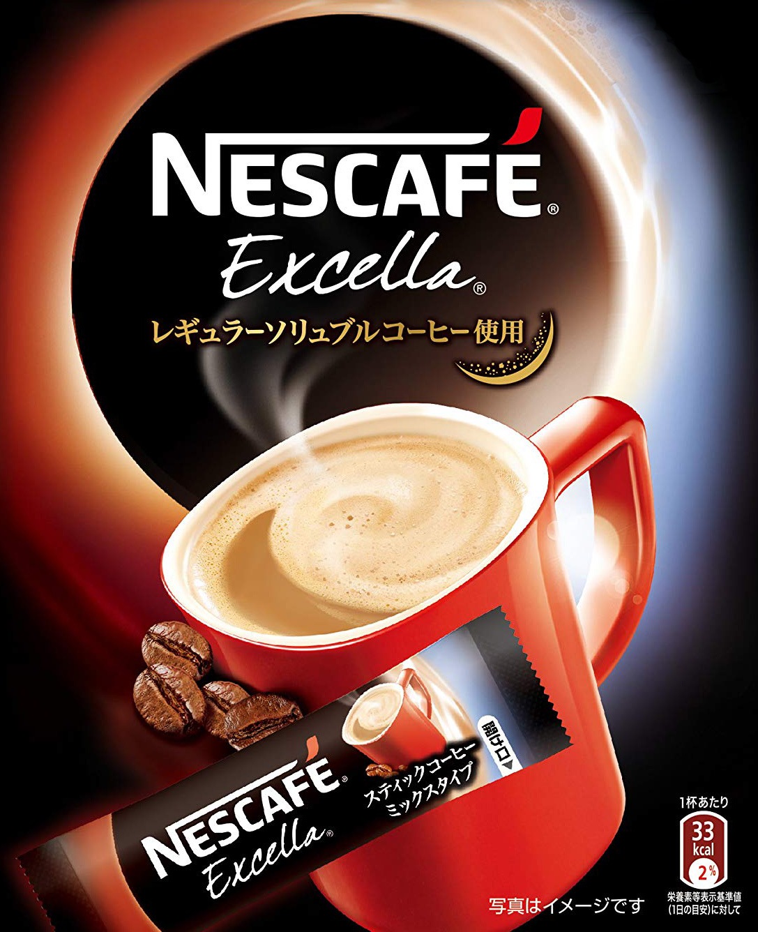 Qoo10 ネスカフェ エクセラ スティックコーヒー 飲料