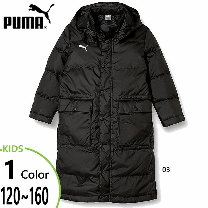 ジュニア キッズ チームリーガ TEAMLIGA ロングダウンコート JR スポーツウェア トップス ベンチコート ロング丈 長袖 657737