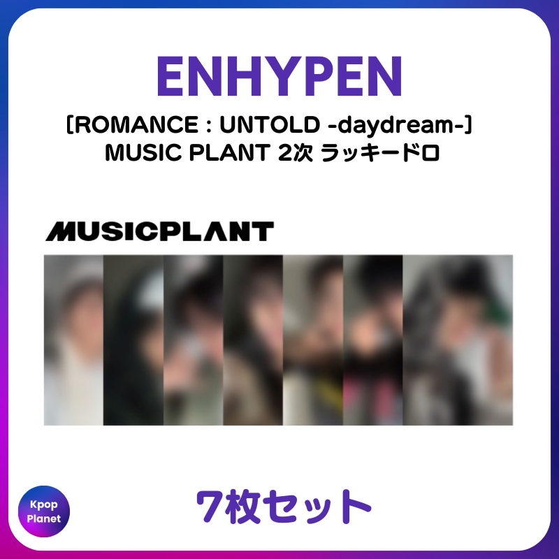 [特典トレカ] ENHYPEN MUSIC PLANT 2次 ラッキードロ ROMANCE : UNTOLD daydream