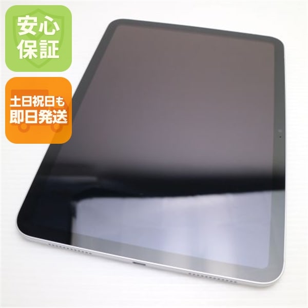 新品同様 iPad 第10世代 Wi-Fi 64GB シルバー スマホ 白ロム 中古 土日祝発送OK 36