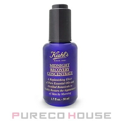 KIEHL S (キールズ) ミッドナイト ボタニカル コンセントレート 50ml