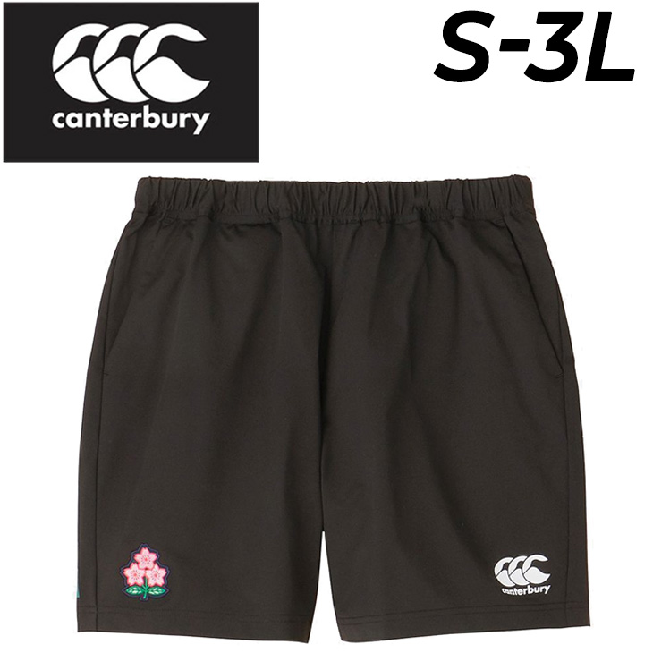 ショートパンツ メンズ ラグビー 日本代表 デュアルショーツ/R24089JP