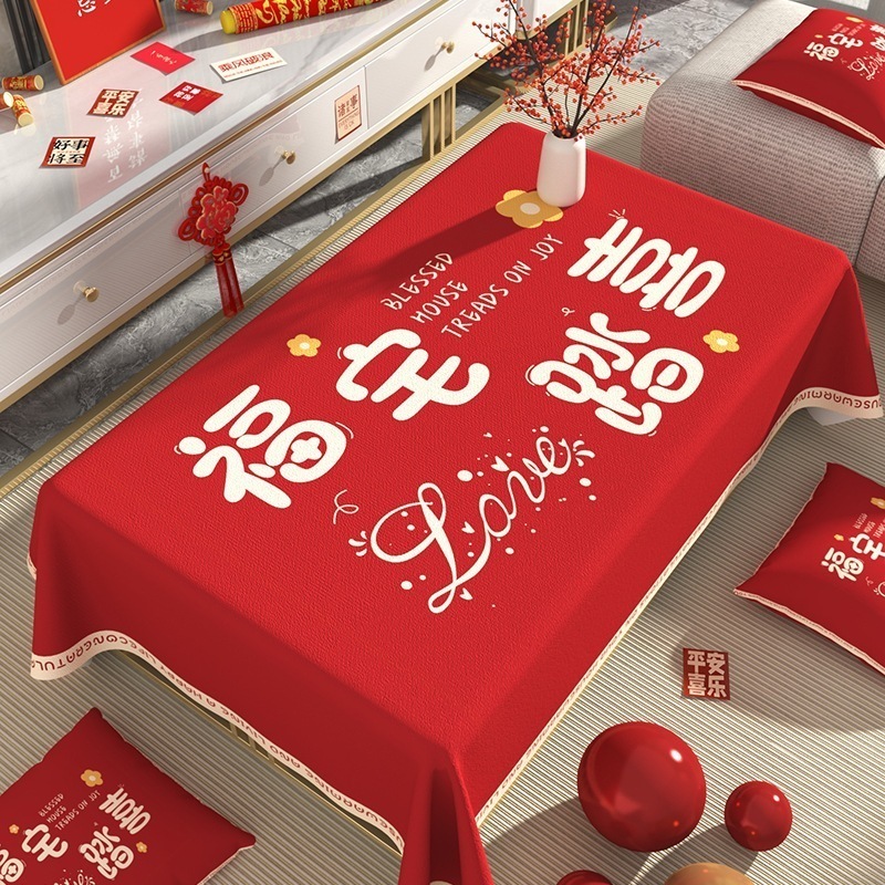 新築祝いのテーブルクロス新しい家の装飾赤いお祝いのレイアウトのテーブルクロス長方形のコーヒーテーブルテーブルクロスの雰囲気