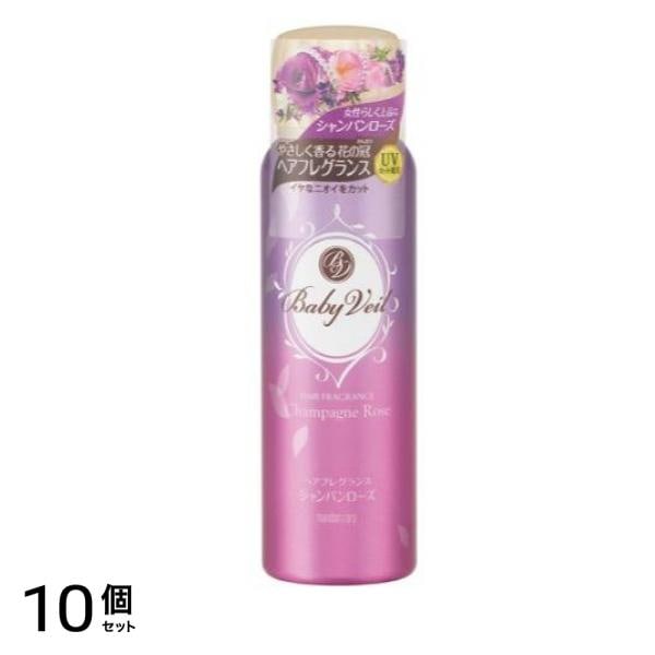 ベビーベール ヘアフレグランス シャンパンローズ 80g 10個セット