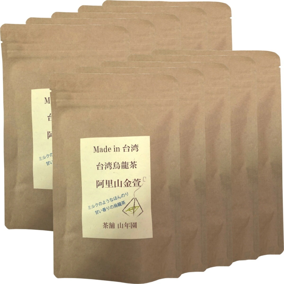 台湾烏龍茶 阿里山金萱 2g12包10袋セット 台湾の阿里山で収穫された茶葉を使った烏龍茶 ほのかにミルクのような香り 健康茶 ダイエット セット ギフト プレゼント お年賀 御年賀 プチギ