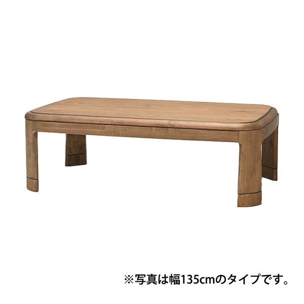 光製作所 HK-ウッドランド 105 ベーシックこたつ メーカー直送