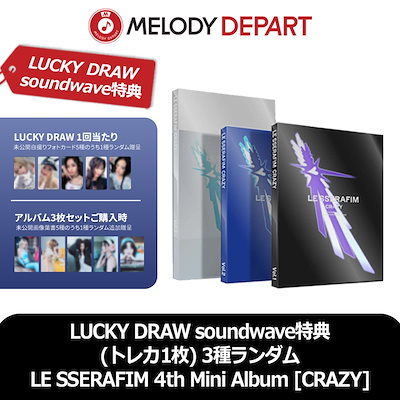 Amazon.co.jp: cravity セリム トレカ ラキドロ soundwave