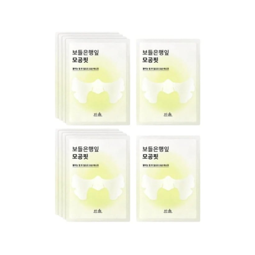 [NEW]柔らかい 杏の葉 毛穴フィット マスク, 10枚