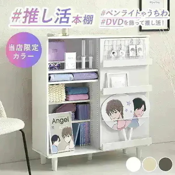 本棚 大容量 スリム 扉付き 幅90.5 薄型 スライド マガジンラック コミック おしゃれ 漫画 収納 棚 ラック 収納棚 推し活 ブラウン 白 ホワイト キッカ