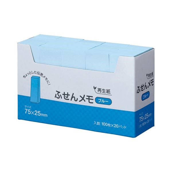 （まとめ） スガタ ふせん メモ 7525mm ブルー P7525BL 1セット（60冊：20冊3パック） 5セット
