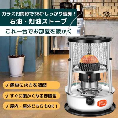 【急速加熱】灯油ストーブ 石油ストーブ キャンプ 小型 1台2役 多機能 防寒対策 暖房器具 伸縮 屋外 おしゃれ 暖房ストーブ 持ち運び便利 省エネ 高効率 旅行用品 アウトドアヒー