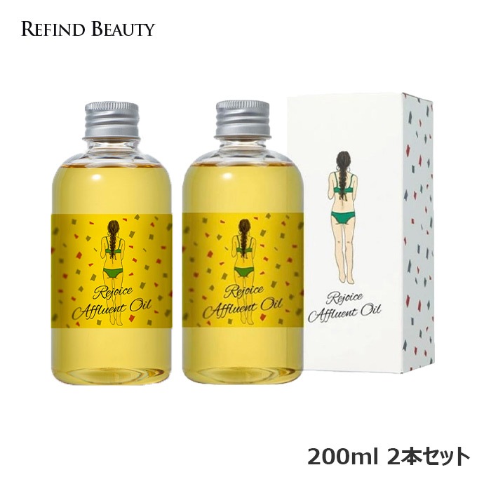 【2個セット】レジョイス アフルアント オイルN 200ml