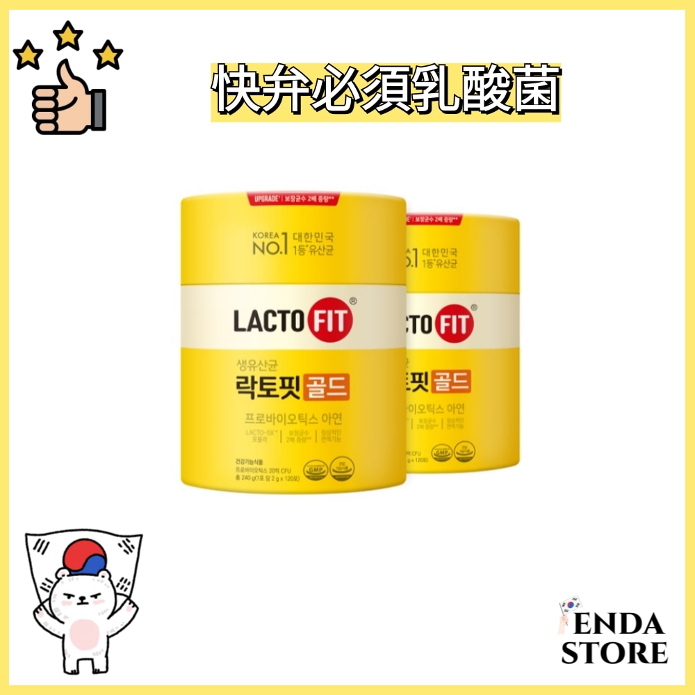 [1+1] LACTO-FIT 社健康ラクトピッ生乳酸菌ゴールド120砲乳酸菌家族全