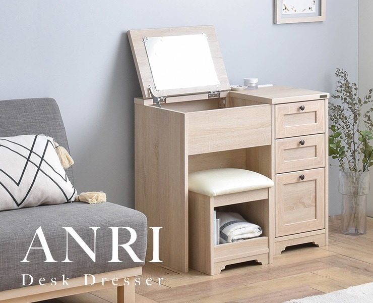 ドレッサー メイクデスク 鏡台 おしゃれ レトロ 木目 ナチュラルモダン コスメボックス 机 テーブル スツール付き 化粧台