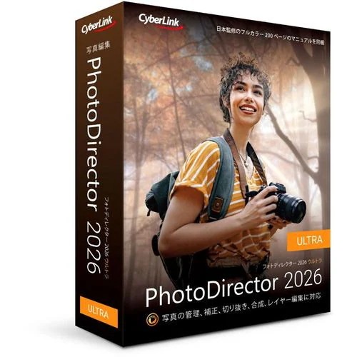 サイバーリンク PHD17ULTNM-001 PhotoDirector 2026 Ultra 通常版 Windows対応