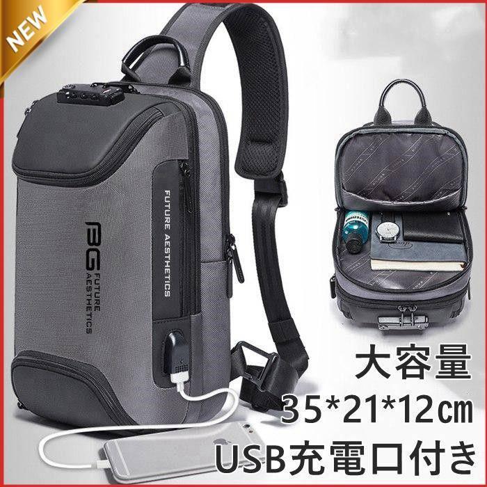 ショルバッグ リュック メンズ メッセンジャーバッグ パート 防水 おしゃれ 大容量 通学 通勤 バックビ PC シンショルダーバッグ