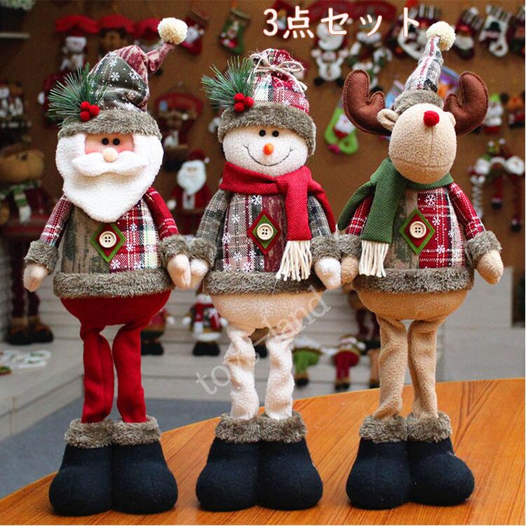 【短納期】 5055cm クリスマス 飾り 装飾 クリスマスオブジェ クリスマス飾り ぬいぐるみ クリスマス雑貨 クリスマスイブ クリスマスプレゼント北欧 Christmas Xmas ぬいぐるみ ク