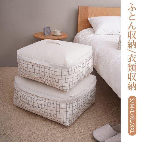 布製布団収納ボックス布団収納袋 レギュラーサイズ 掛けふとん 収納ケース 押入れ収納 布団袋 すき間 毛布通気 布団 収納 羽毛布団 収納袋