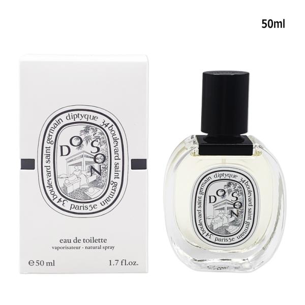 ドソン オードトワレ 50ml コンパクト便