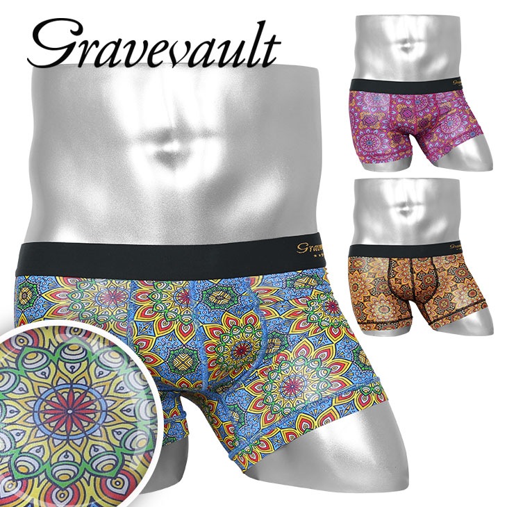 ボクサーパンツ メンズ アンダーウェア 下着 高級 ハイブランド 高級 ツルツル おしゃれ コラボ