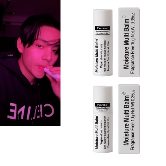 【BTS V使用】 Moisture Multi Balm 10g 2個