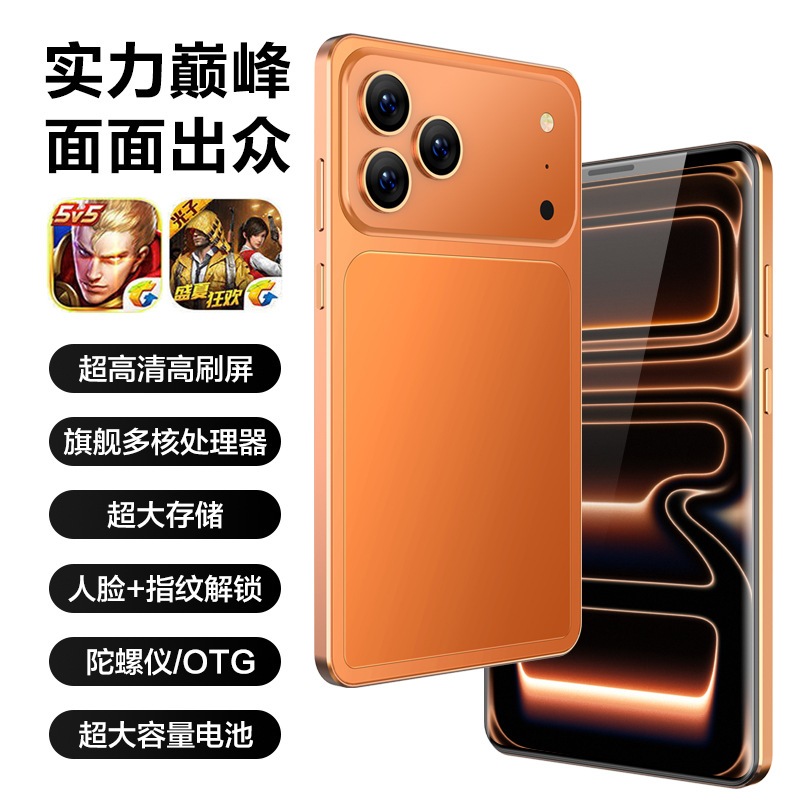 ハイプロファイルタブレット 5g 8 インチ高精細目の保護オフィスゲーミングタブレット片手に