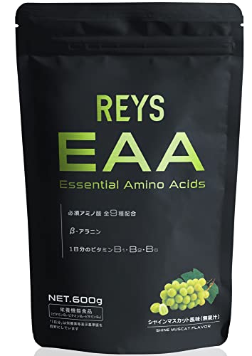 REYS レイズ EAA 山澤礼明 監修 必須アミノ酸 9種配合 600g 栄養機能食品 粉末 ベータアラニン 1日分のビタミンB群3種配合 国産 (シャインマスカット風味)