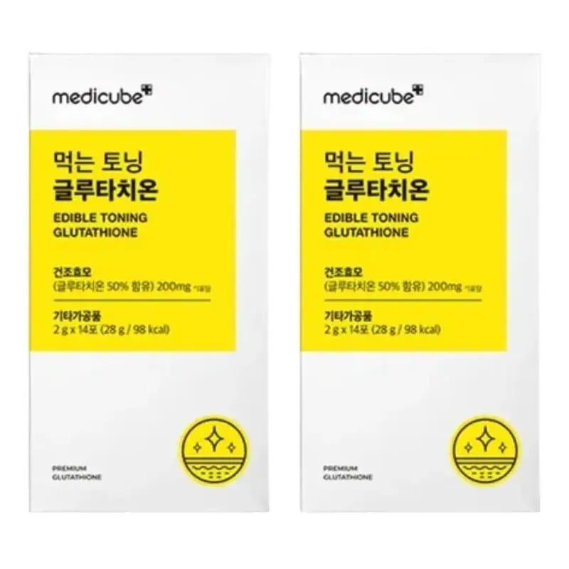 食べるトーニング粉末型 純度50%以上 グルタチオン含量200mg 2個/ 高純度プレミアム ザクロ味