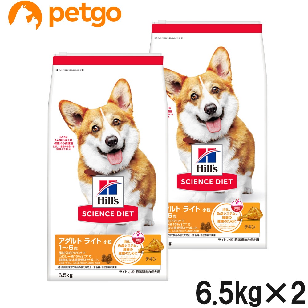 サイエンスダイエット ライト 小粒 肥満傾向の成犬用 6.5kg×2個【まとめ買い】