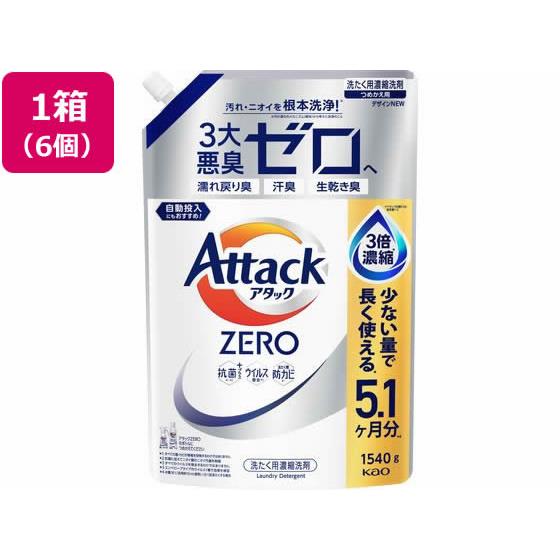 アタックZERO つめかえ用 1540g 6個 KAO