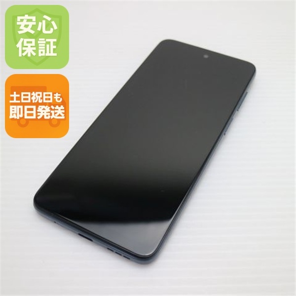 超美品 moto e32s スレートグレイ SIMフリー スマホ モトローラ 即日発送 土日祝発送OK 112