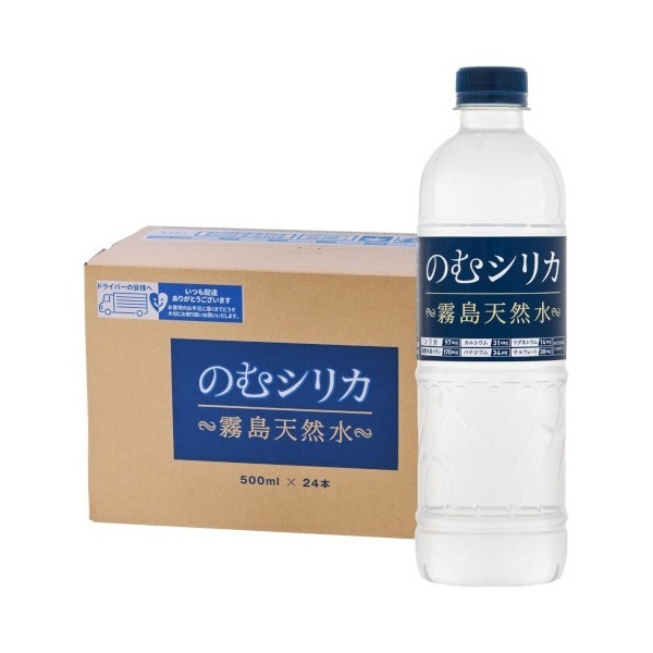Qvou のむシリカ ナチュラルミネラルウォーター 500ml x24 メーカー直送