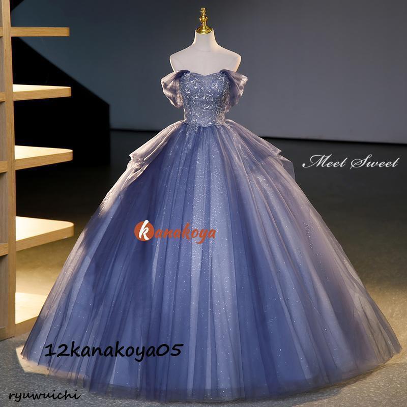 前撮り カラードレス 結婚式 ネイビー ウェディングドレス 編み上げ ウエディングドレス ブルー 上品 発表会 花嫁 プリンセスドレス 演奏会 二次会 ロングドレス