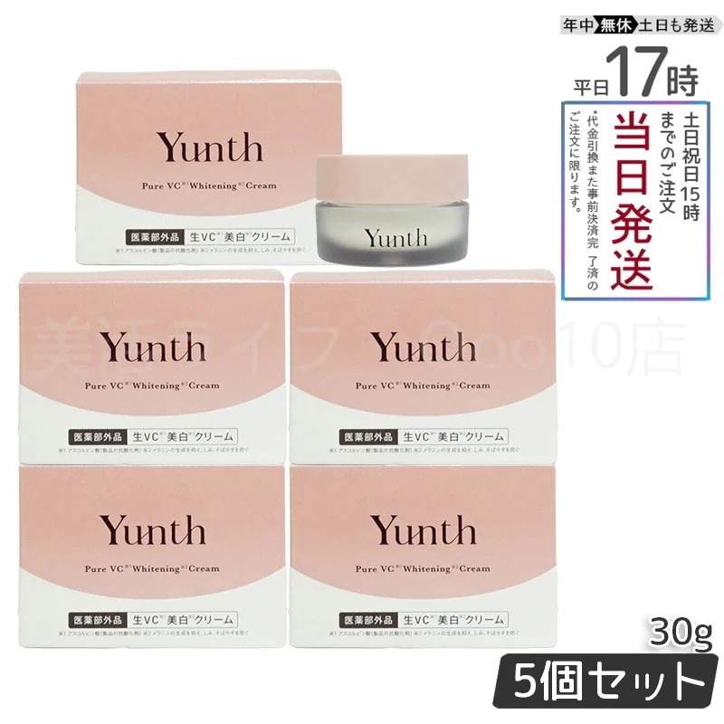 【5個セット】 ユンス 生ビタミンCクリーム 30g 保湿クリーム Yunth