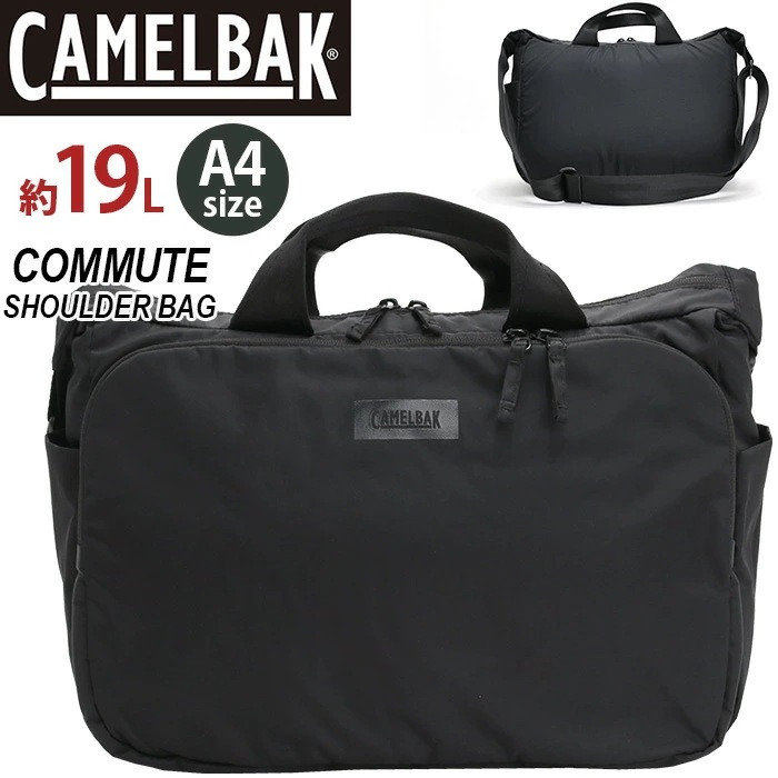 ショルダーバッグ CAMELBAK キャメルバック 手提げ PC収納 タブレット ショルダー バッグ レディース メンズ A4 19L COMMUTE SHOULDER BAG C8004