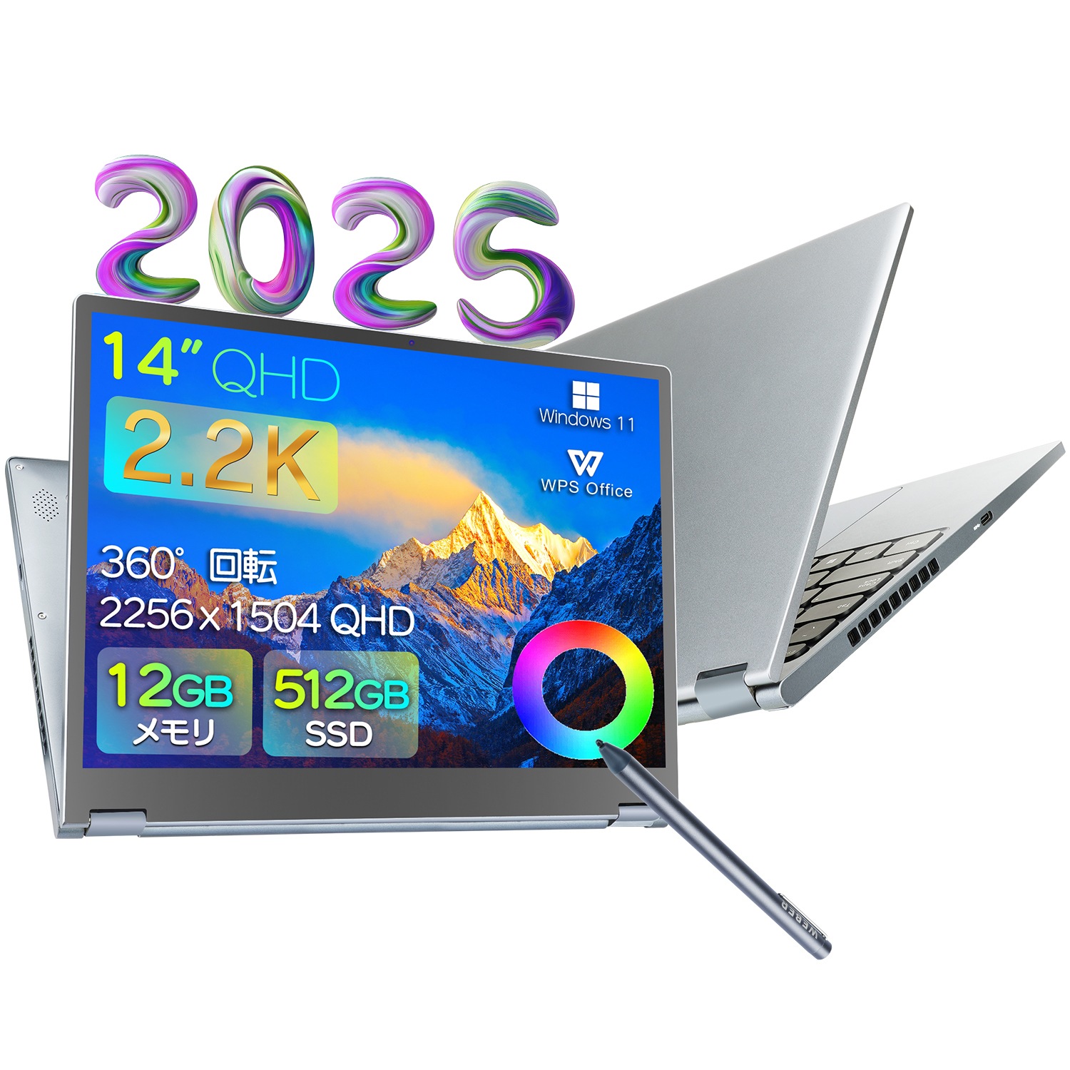 2025新モデル 2.2Kタブレット式ノートPC14インチ QHD インテルCeleron N5095 Win11搭載 Office付 DDR4メモリ12GB SSD512GB Wi-Fi Type