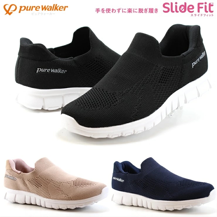 ハンズフリーシューズ PW1502 ブラック ピンク ネイビー スリッポン カジュアルシューズ 手を使わず 看護師 看護婦 病院 事務 仕事履き