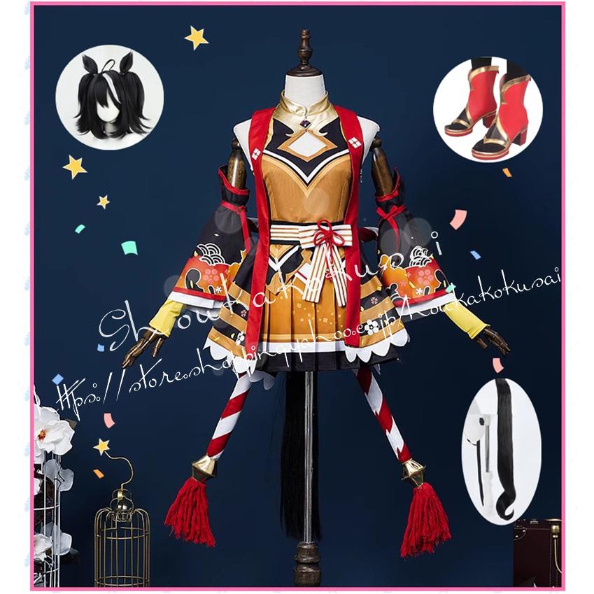 ウマ娘 プリティーダービー キタサンブラック 勝負服 コスプレ衣装 ハロウィン 変装 仮装 コスチューム cosplay イベント クリスマス