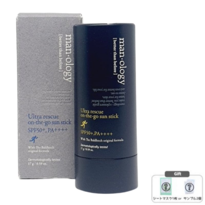 マンオロジー ウルトラレスキュー オンザゴー サンスティック 17g / メンズ日焼け止め テカリ防止 男性用UVケア 紫外線カット アウトドア 軽いテクスチャー