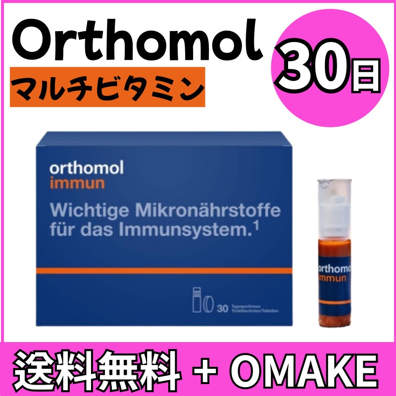 イミューン/マルチビタミン&ミネラル/バイタルF/ 30日分 1BOX