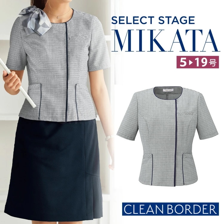 MIKATA レディース サマージャケット SN70L ストレッチ 夏 オフィス 無地 接客 制服 事務服 グレー ミカタ 神馬本店 ユニフォーム ノーカラージャケット