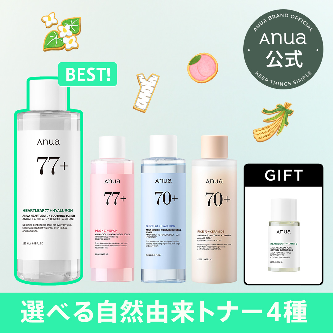 Qoo10] アヌア 選べる自然由来トナー4種 (ドクダミ/桃 : スキンケア