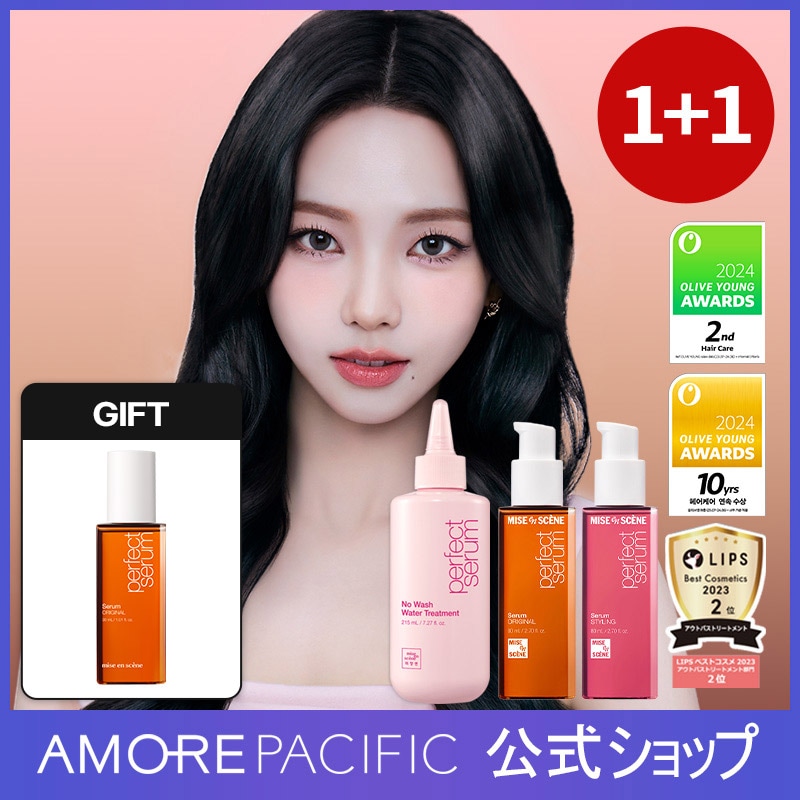 Qoo10] ミジャンセン パーフェクトセラム 洗い流さないウォータ