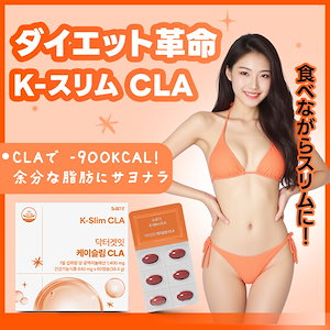 ソウコウ イソビテキシンダイエット Qoo10] SOUKOU ソウコウ イソビテキシンダイエット 2B