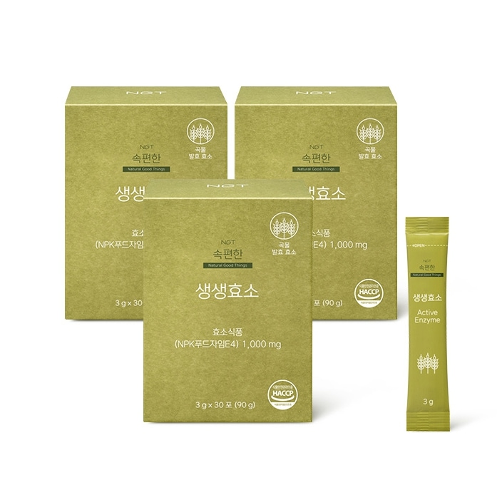 活性 酵素 3パック (30スティックパック x 3パック)