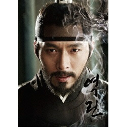 王の涙 -イサンの決断- BDスペシャルBox(Blu-ray Disc) ／ ヒョンビン (Blu-ray) PPWB-300422