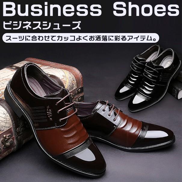 メンズシューズ ストレートチップ ビジネスシューズ 革靴 紳士靴 紐 メンズ 靴 軽量 フォーマル 入学式 卒業式 結婚式 仕事用 父の日 新生活 新春 4,725円