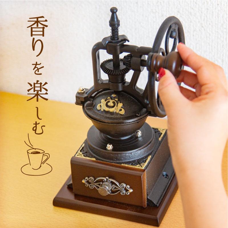 コーヒーミル 手動 おしゃれ アンティーク調 レトロ 粗さ調節 黒鉄 ウッド 手挽きコーヒーミル コーヒー豆 珈琲豆 あすつく対応
